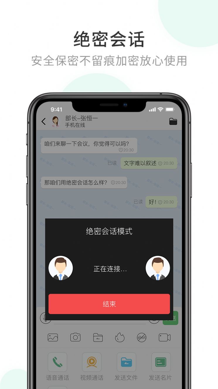 whatsapp官网版下载_官网whatsapp下载安装_官方下载whatsapp