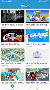 whatsapp官方最新版下载-抢先下载whatsapp最新