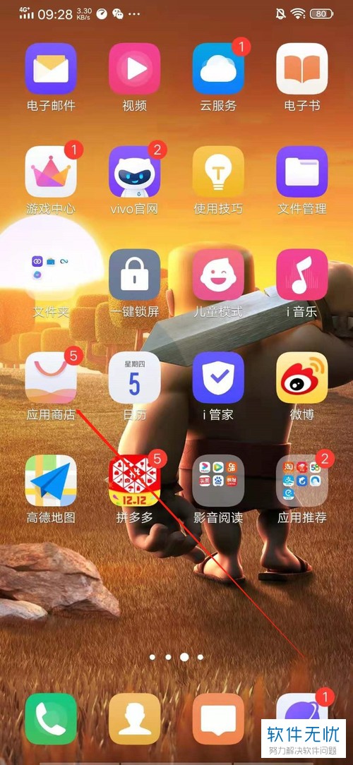 下载手机银行app并安装_下载手机罗盘_whatsapp怎么下载手机
