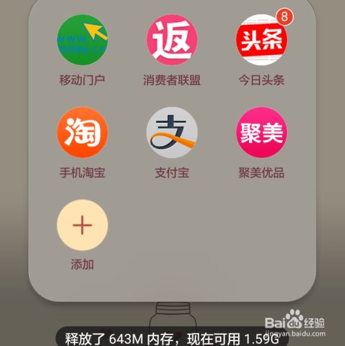 下载手机银行app并安装_下载手机罗盘_whatsapp怎么下载手机