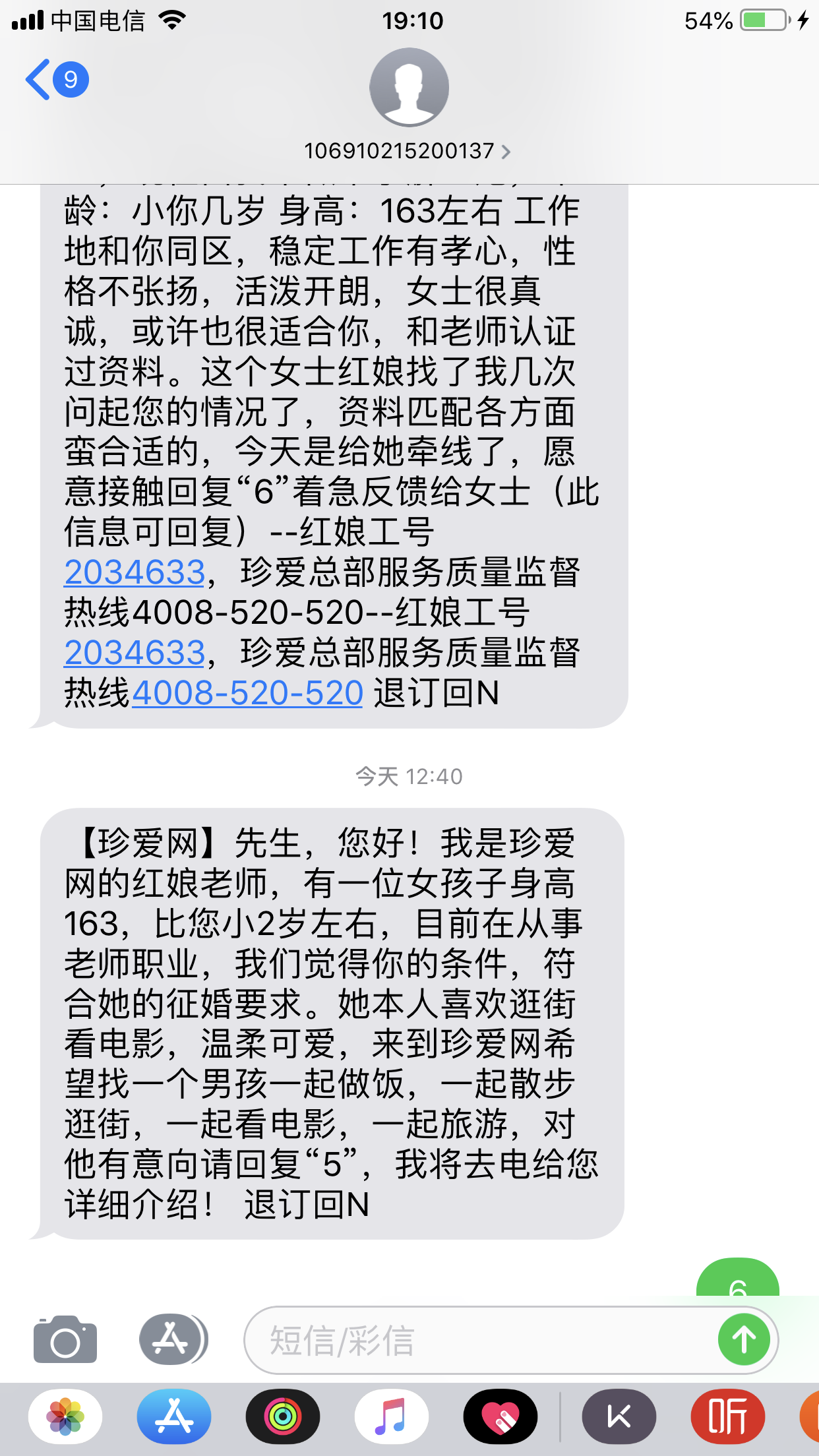 官方版手机降温神器_whatsapp官方手机版_官方版手机正宗风水罗盘
