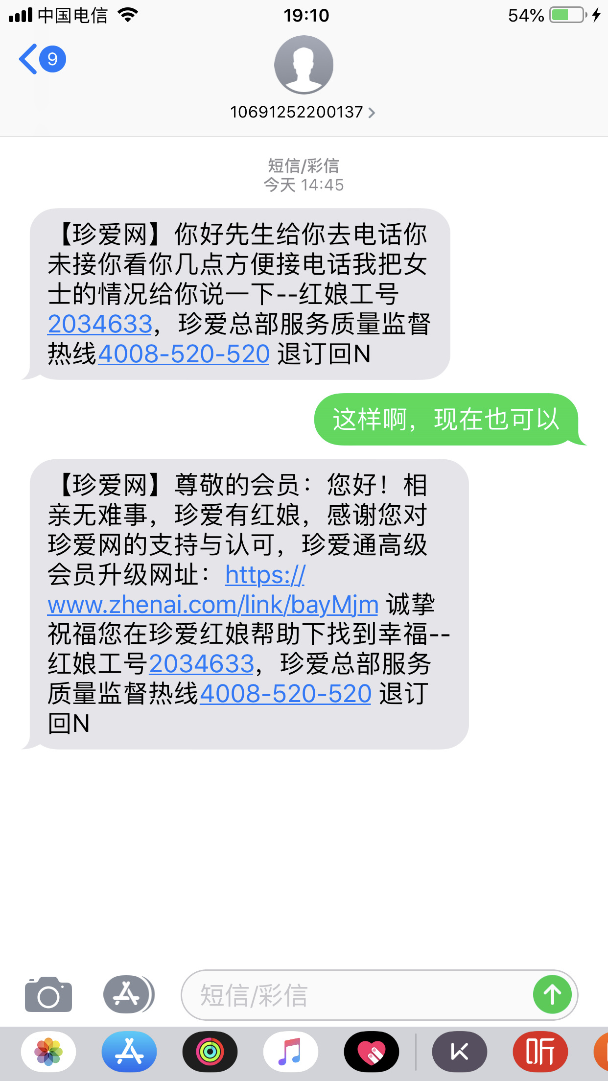 官方版手机正宗风水罗盘_whatsapp官方手机版_官方版手机降温神器