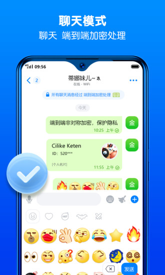 whatsapp官网版下载_whatsapp官网下载_官方下载whatsapp