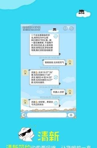 whatsapp官网版下载_whatsapp官网下载_官方下载whatsapp