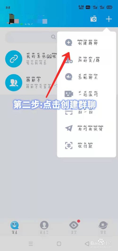 建制派whatsapp_whatsapp怎么创建？_创建AppleID账号