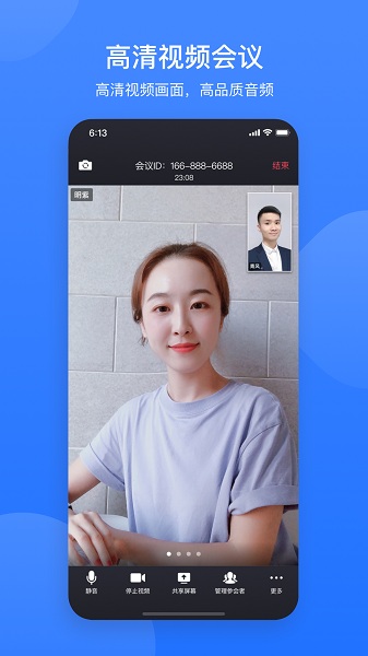whatsapp是属于什么_属于是名词吗_whatsapp是属于什么