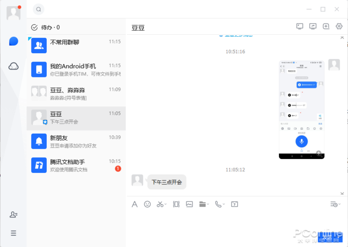 中文版手机SDR软件_whatsapp中文手机版_中文版手机steam