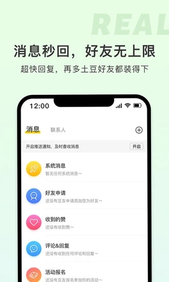 whatsapp安卓版_安卓版whatsapp下载_whatsapp安卓版