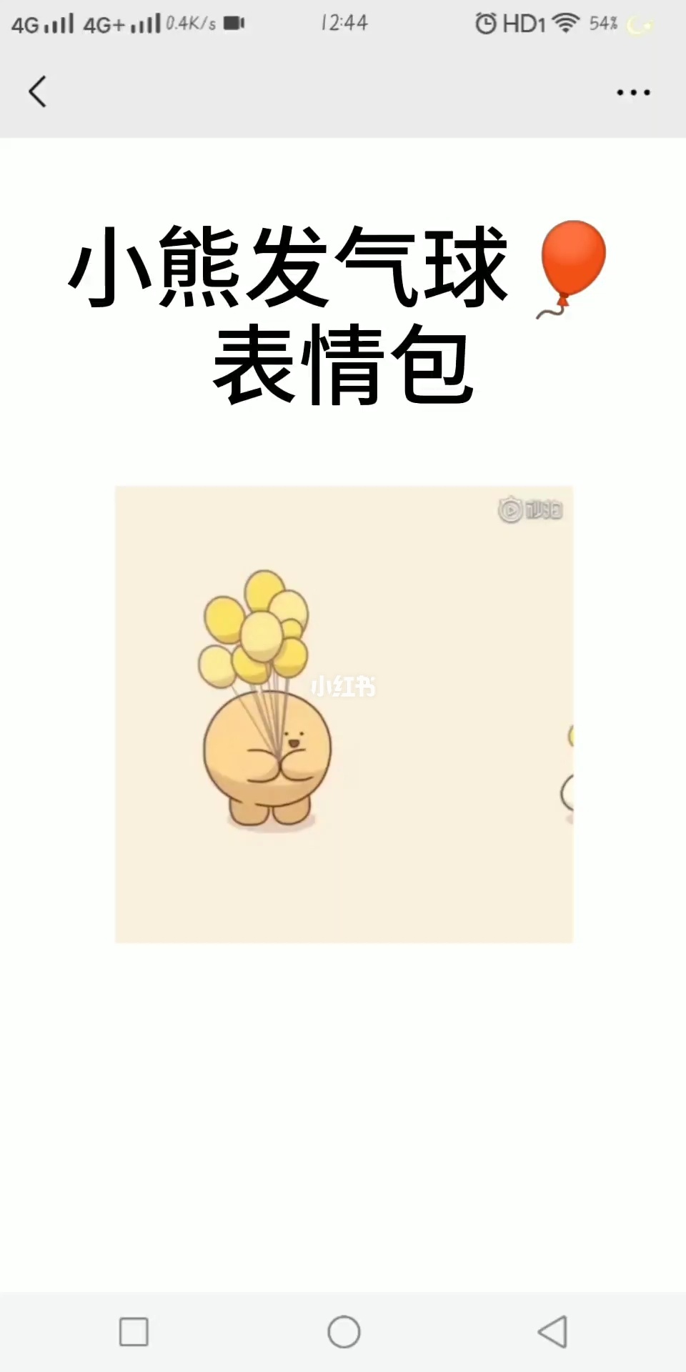 whatsapp最新版_whatsapp最新版_whatsapp最新版