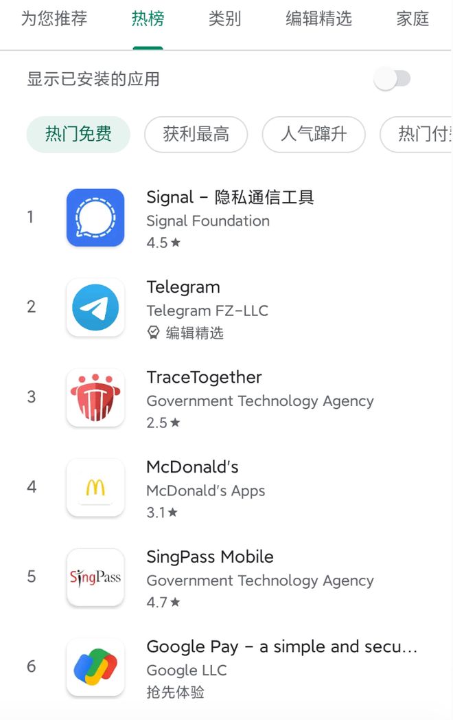 whatsapp中文官方下载_中文官方下载_whatsapp下载中文版