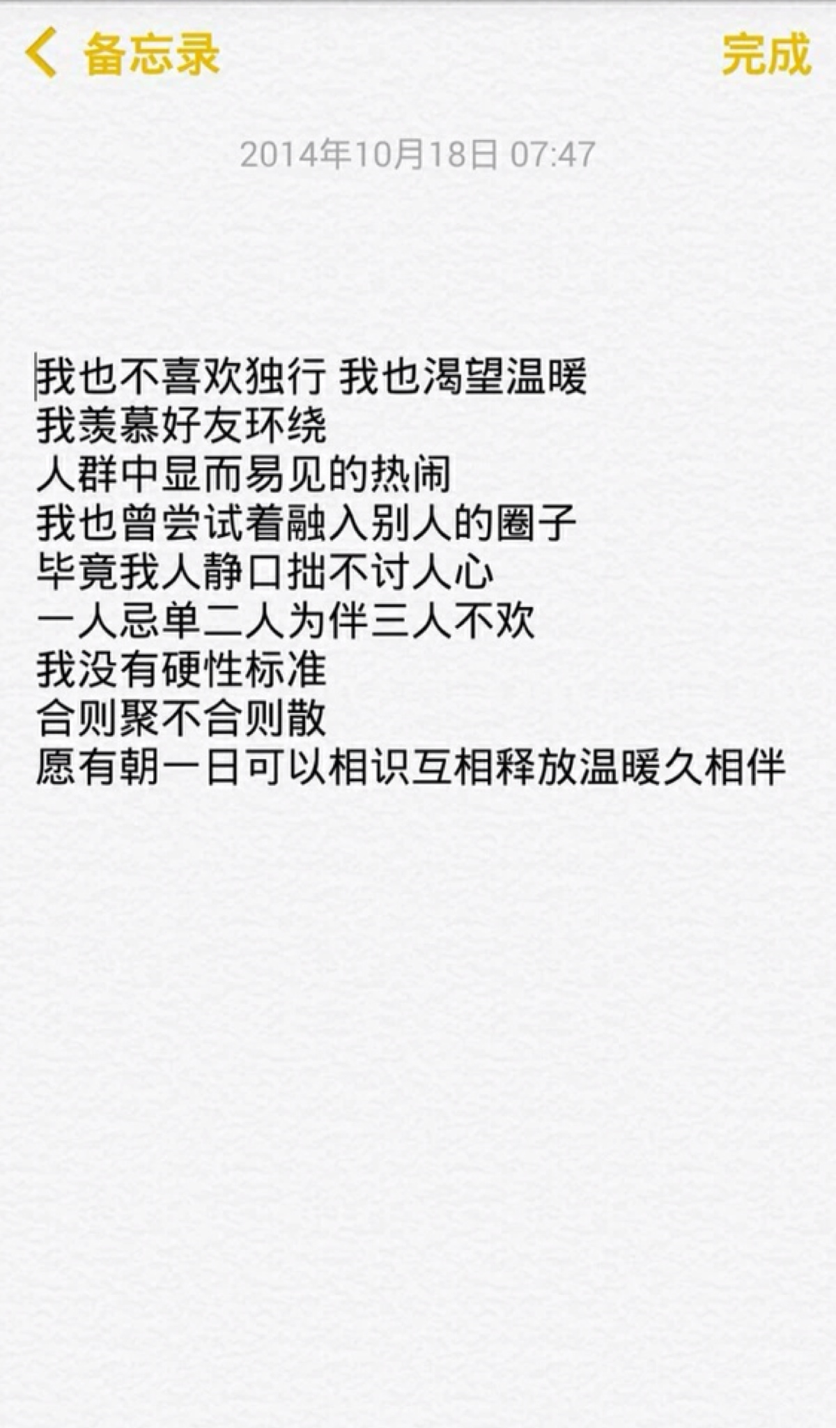 whatsapp聊天背景_whatsapp如何聊天_聊天软件