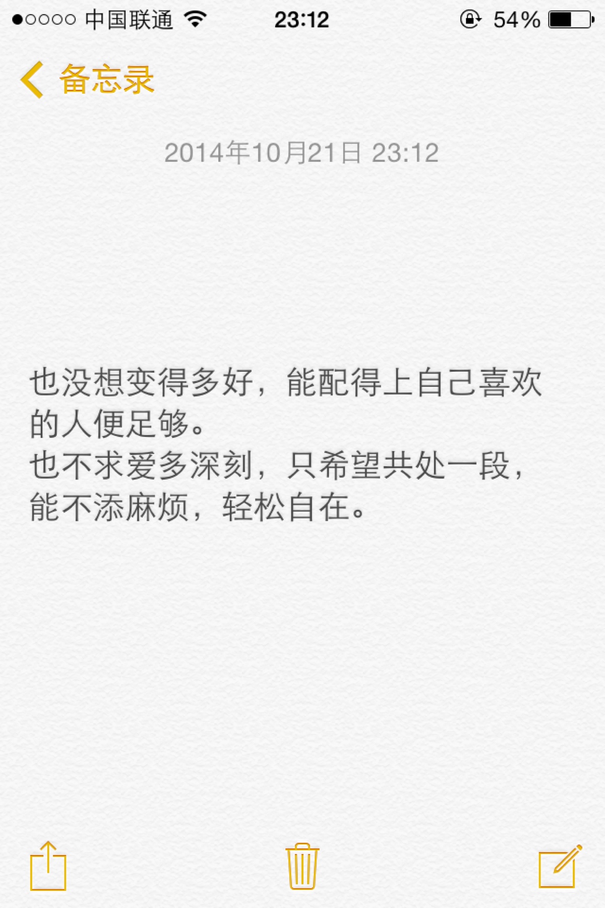 聊天软件_whatsapp聊天背景_whatsapp如何聊天