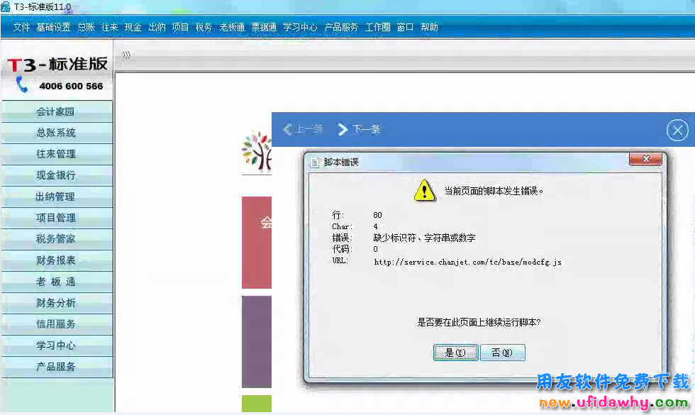 whatsapp官方中文正版_whatsapp中文版_无烦恼厨房游戏正版中文官方
