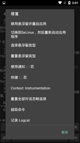 whatsapp中文版_无烦恼厨房游戏正版中文官方_whatsapp官方中文正版