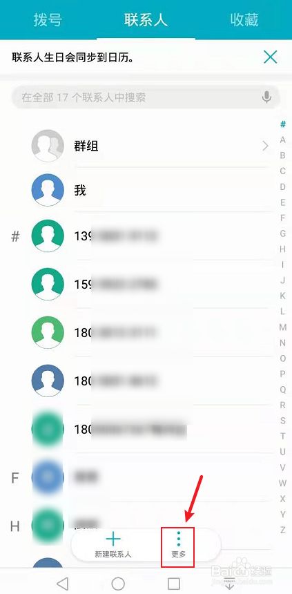 官方版手机游戏_whatsapp官方手机版_官方版手机管家