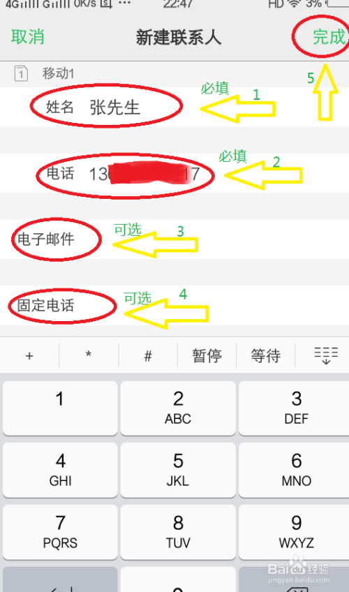 官方版手机游戏_官方版手机管家_whatsapp官方手机版