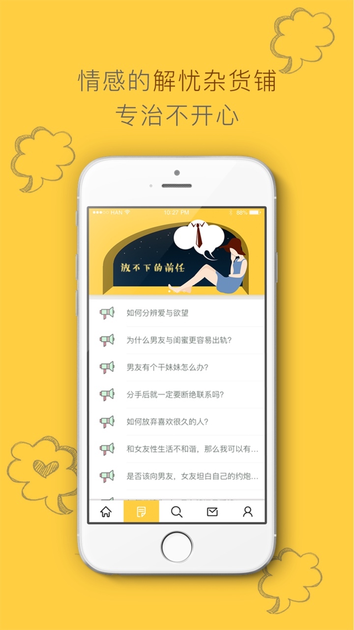 聊天软件_whatsapp如何聊天_whatsapp聊天背景