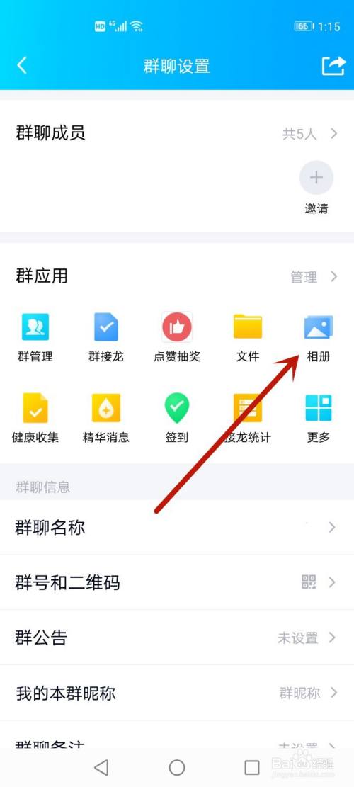 使用离心机时哪项操作是错误的_whatsapp怎么使用？_whatsappfm