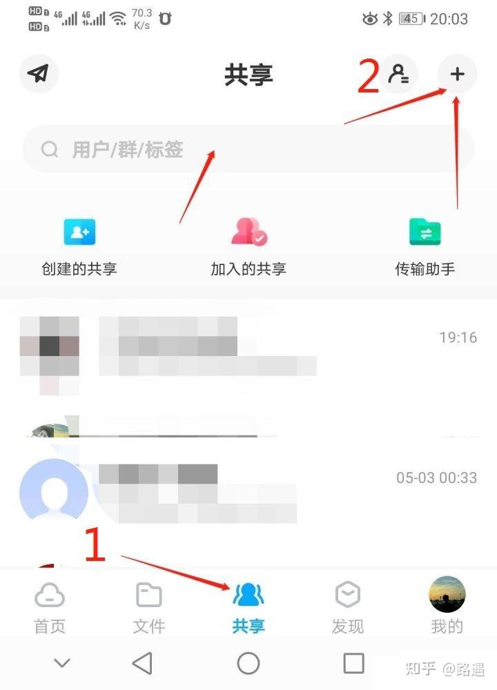 使用离心机时哪项操作是错误的_whatsappfm_whatsapp怎么使用？