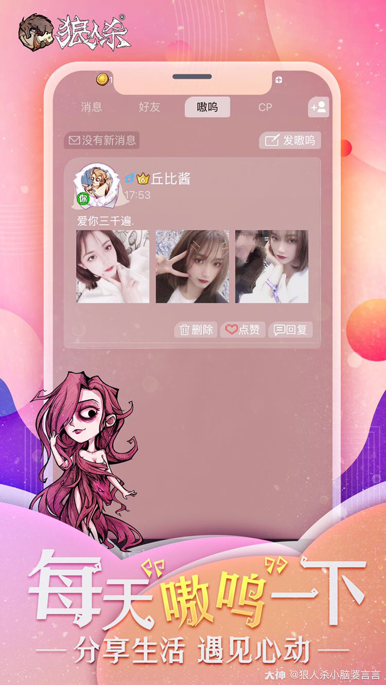 whatsapp官方正版，随时随地畅享社交乐趣