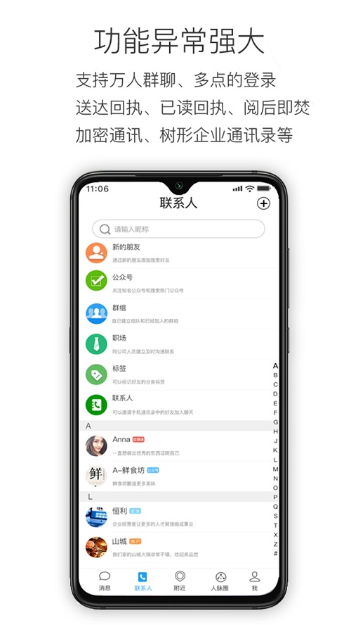 whatsapp怎么下载安卓_安卓下载whatsapp方法_安卓下载WhatsApp