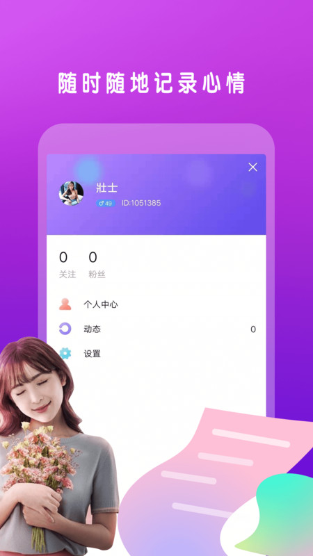 whatsapp官网版下载_飞飞手游官网下载版_官方下载whatsapp