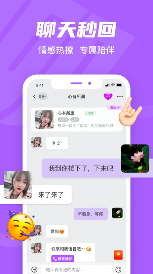 whatsapp官网版下载_官方下载whatsapp_飞飞手游官网下载版
