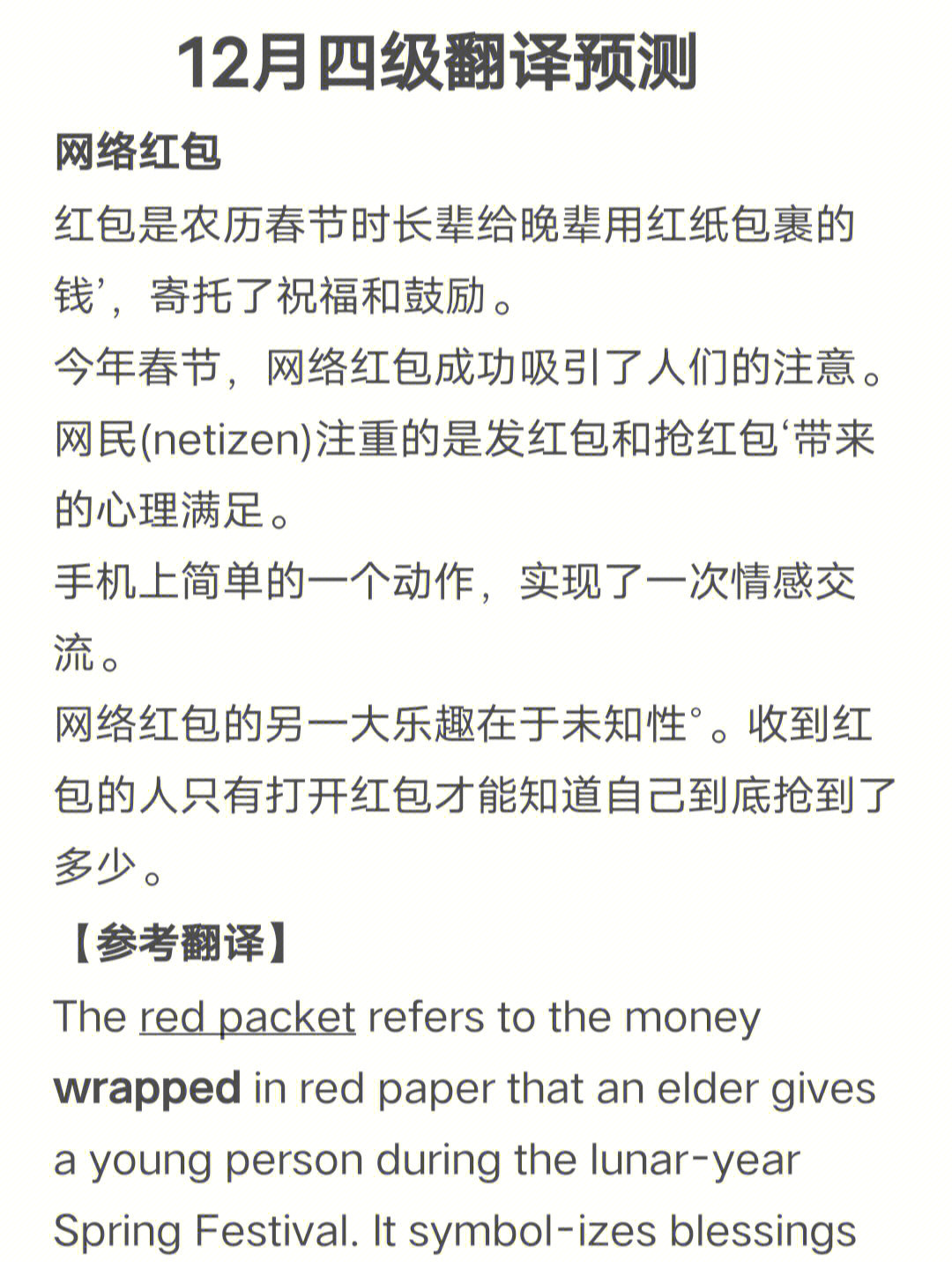 中文最新版本_中文最新版樱花校园模拟器_whatsapp中文最新版