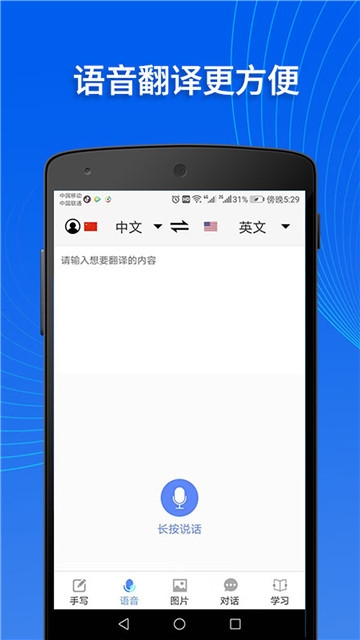 中文最新版樱花校园模拟器_中文最新版本_whatsapp中文最新版