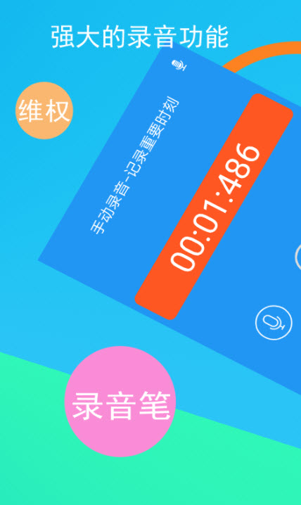 whatsapp中文手机版_中文版手机电子琴_中文版手机屏幕色彩调节器