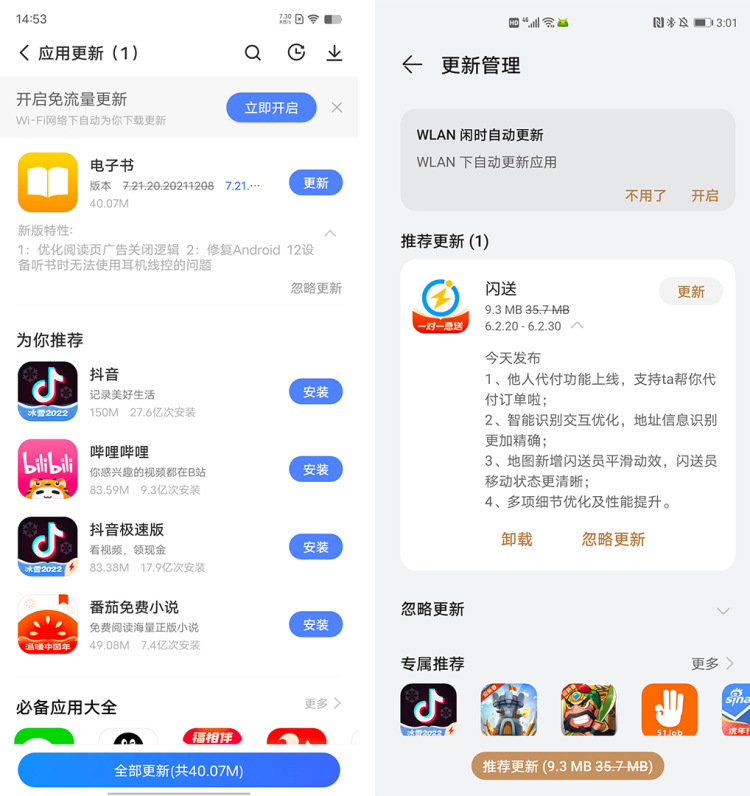 安卓下载whatsapp教程_whatsapp怎么下载安卓_安卓下载whatsapp方法