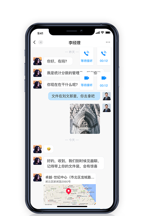 使用的英文_使用离心机时哪项操作是错误的_whatsapp怎么使用？