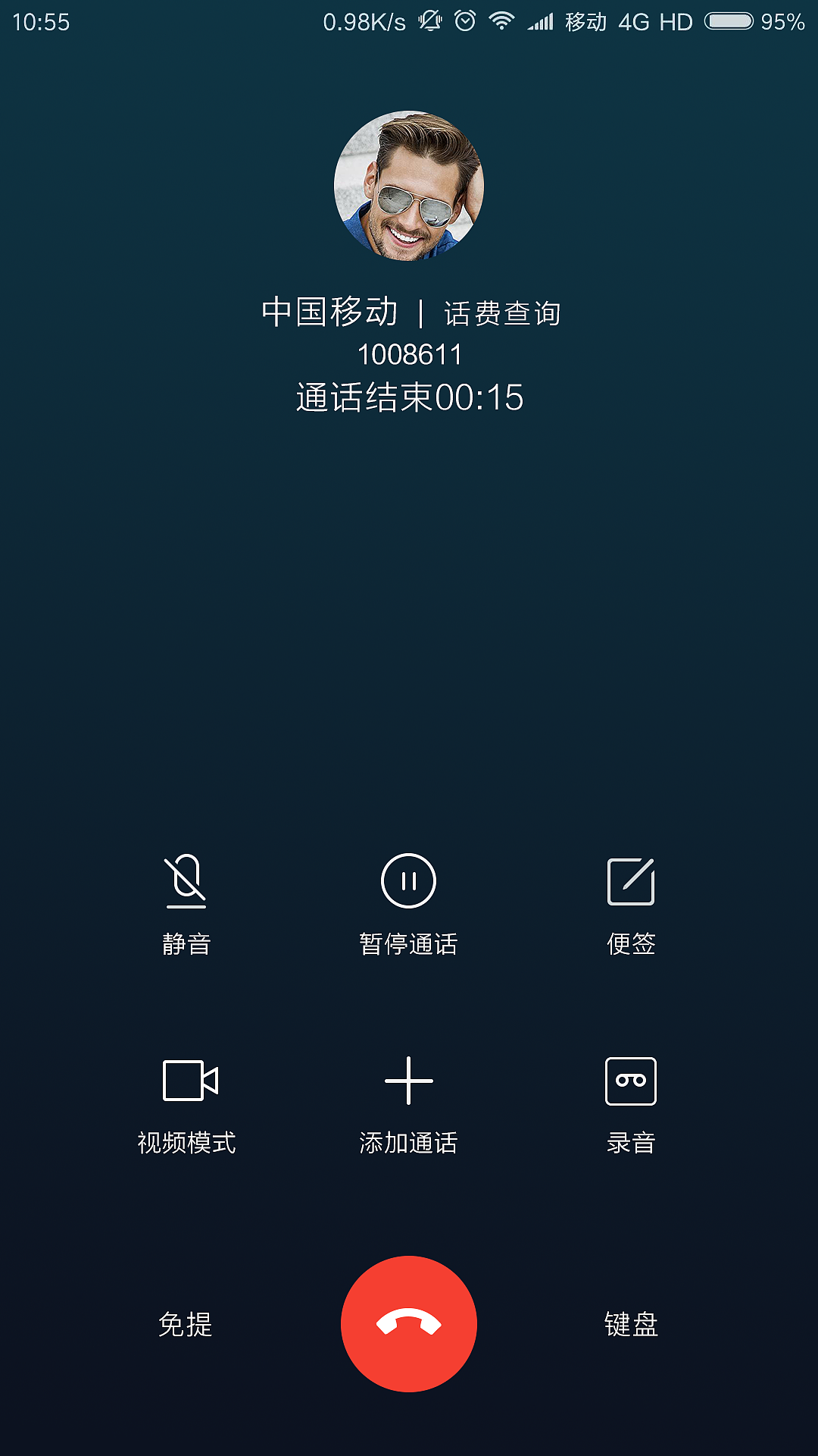下载手机罗盘_下载手机管家_whatsapp怎么下载手机