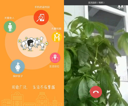 whatsapp怎么能用_使用离心机时哪项操作是错误的_whatsapp怎么使用？