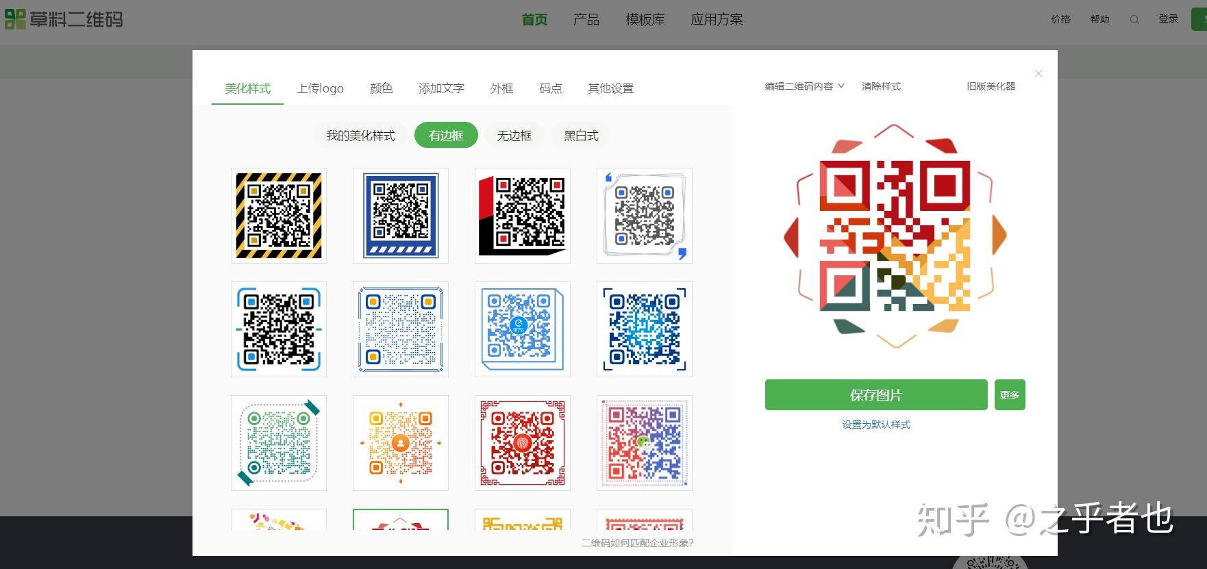 官方下载whatsapp_whatsapp官网版中文下载_whatsapp官网免费下载