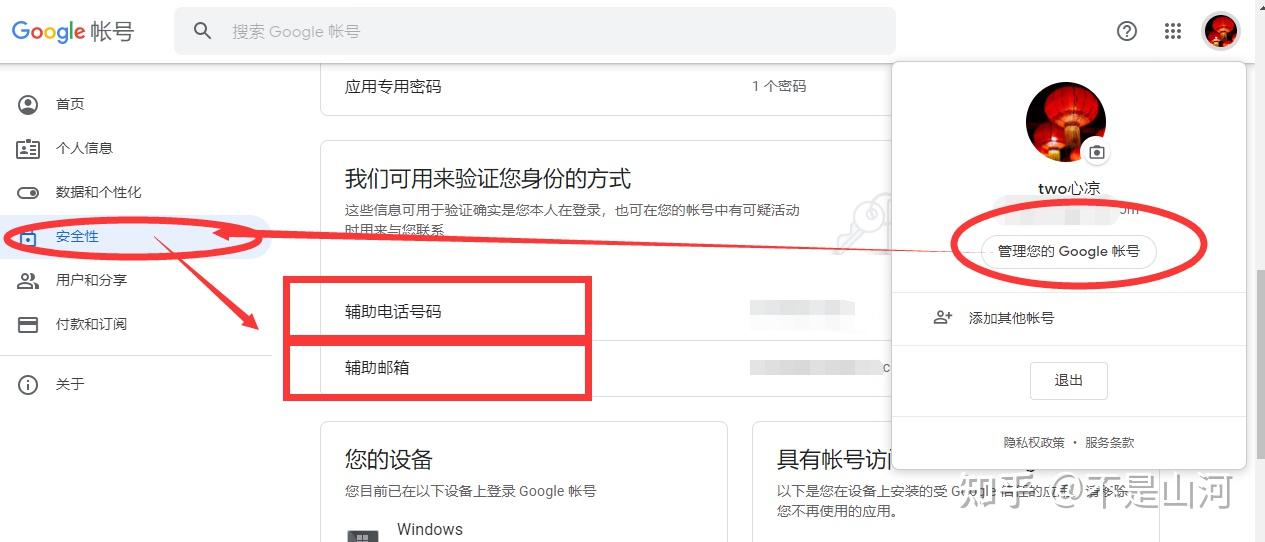 创建AppleID账号_whatsapp怎么创建？_建制派whatsapp