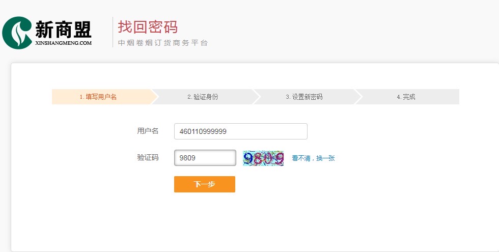 whatsapp是什么_创建AppleID账号_whatsapp怎么创建？