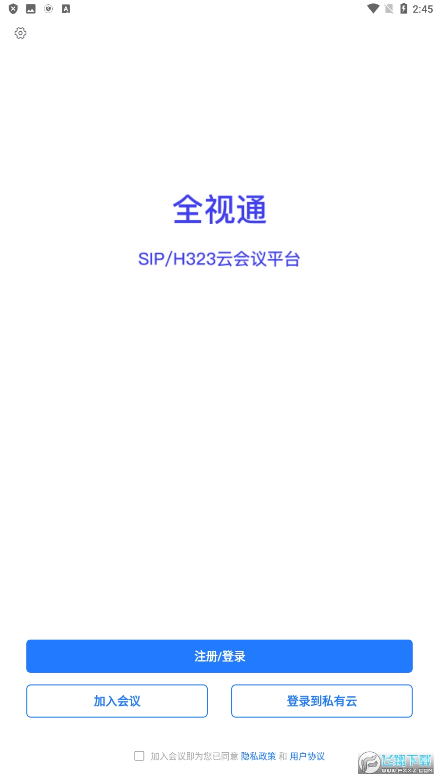 whatsapp官网下载_飞飞手游官网下载版_whatsapp官网版下载