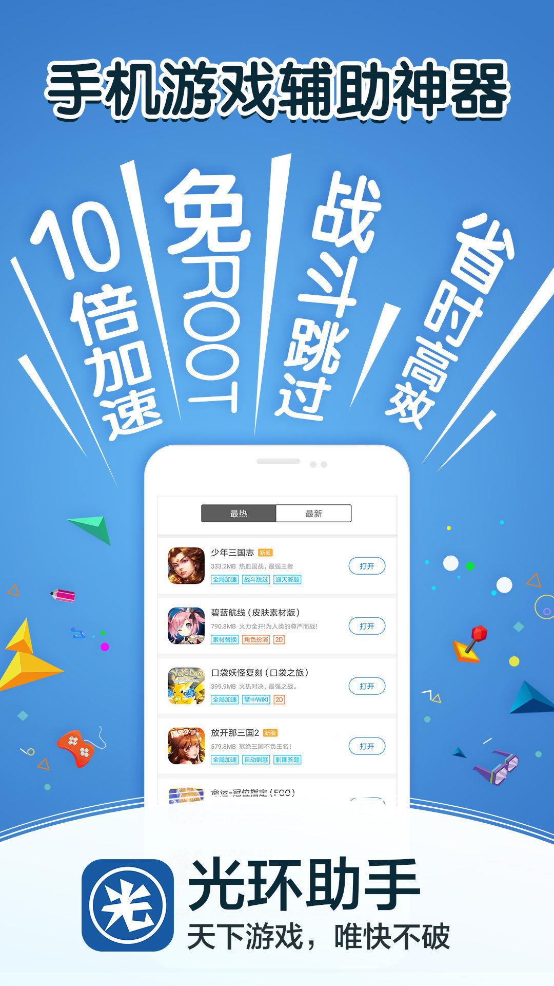 whatsapp中文官方下载_中文官方下载_whatsapp下载官方网站