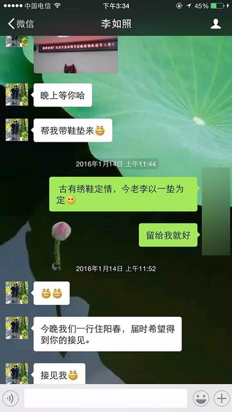 whatsapp聊天壁纸_聊天软件_whatsapp如何聊天