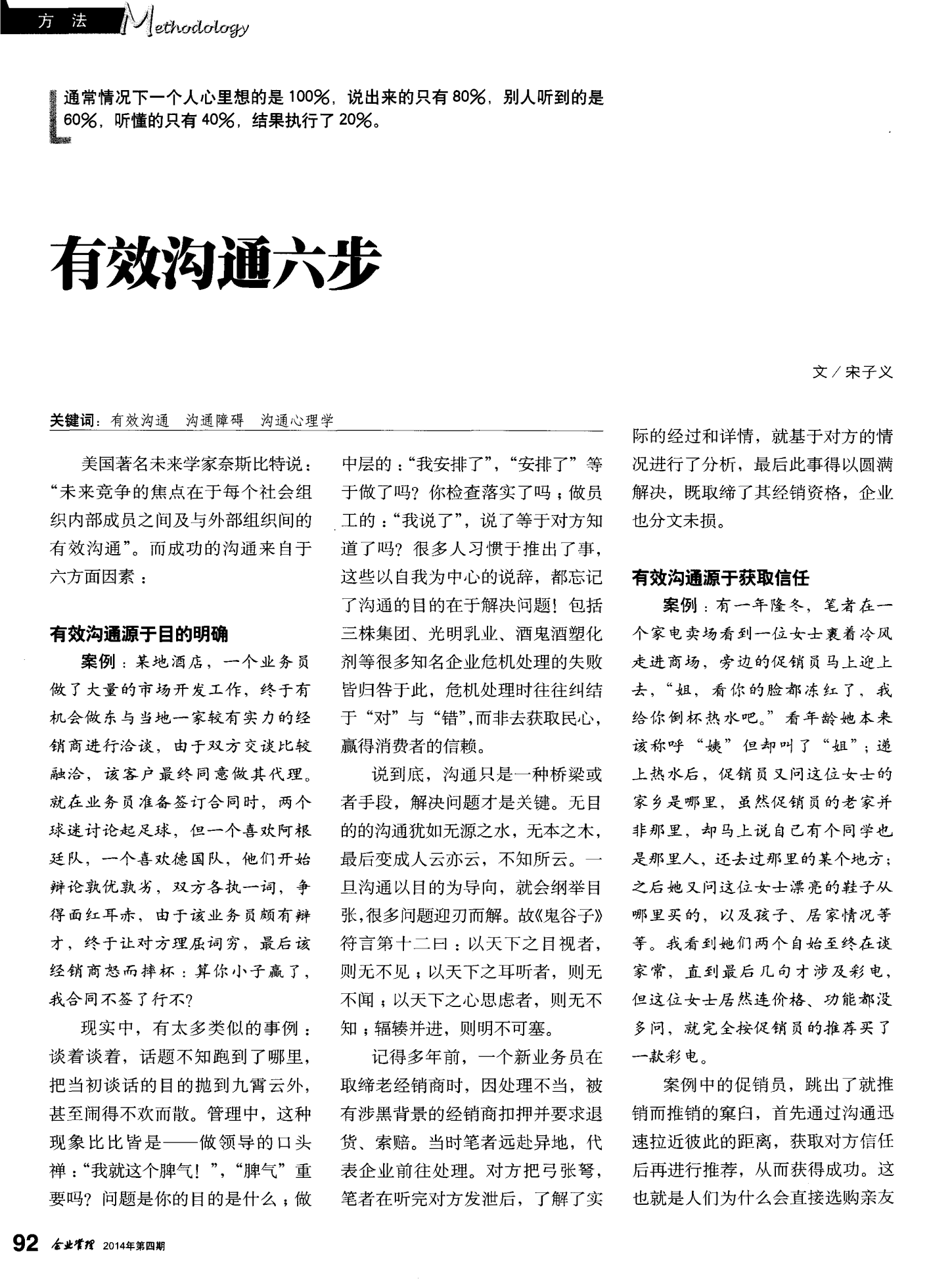 公司是我家_whatsapp是那个公司_公司是什么意思
