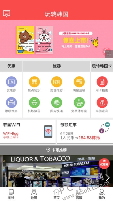 whatsapp怎么下载手机_下载手机万能遥控器_下载手机银行app并安装