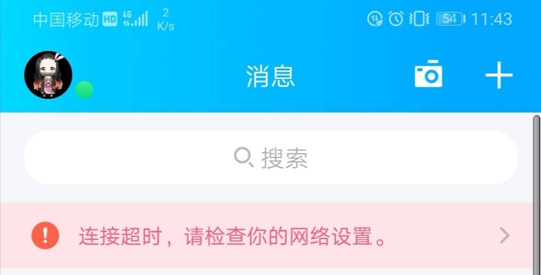 whatsapp官网版下载_官方下载whatsapp_飞飞手游官网下载版