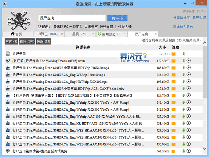 whatsapp怎么下载官网_官网下载win10工具太慢了_官网下载app豌豆荚
