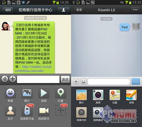 whatsapp中文手机版_中文版手机SDR软件_中文版手机屏幕色彩调节器