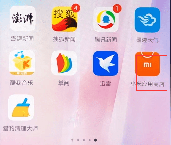 官网下载波克捕鱼_官网下载安装_whatsapp怎么下载官网