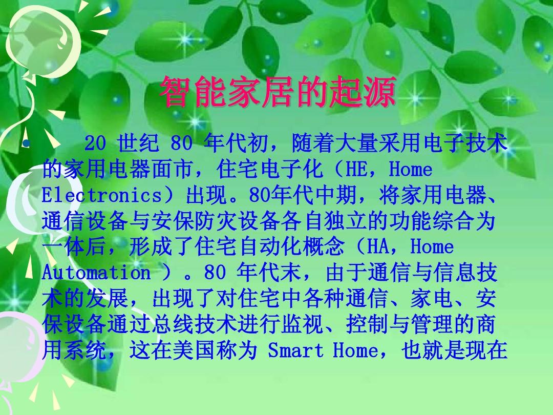 国家是怎么产生的_whatsapp是那国家_国家是什么
