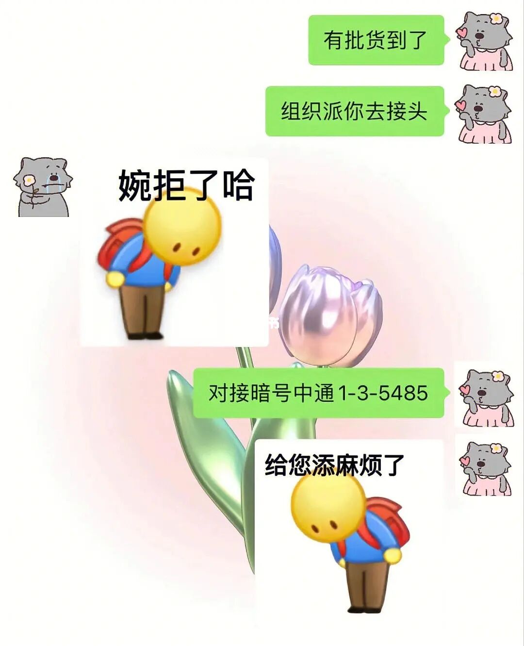 中文最新版樱花校园模拟器_中文最新版小猫钓鱼游戏破解版_whatsapp中文最新版