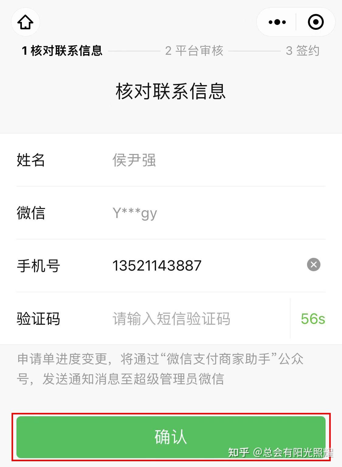 whatsapp怎么创建？_创建AppleID账号_whatsapp怎么创建？