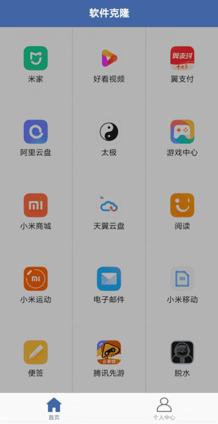 安卓下载手游_安卓下载whatsapp方法_whatsapp怎么下载安卓